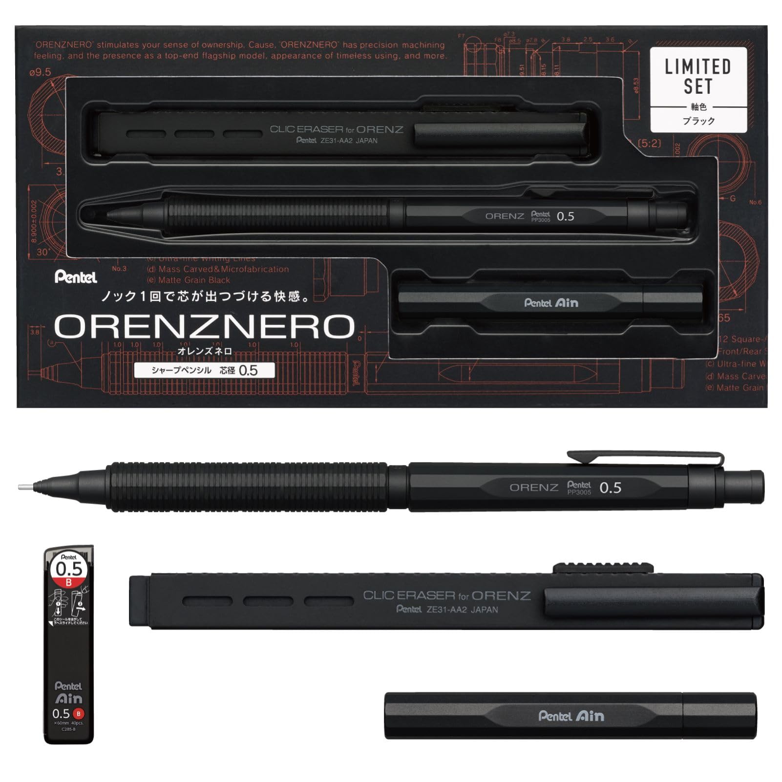 Amazon.co.jp: ぺんてる シャーペン オレンズネロ ブラック 0.5mm 限定